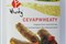 Wheaty Cevapwheaty