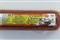 Wheaty Gran Spacebar Chorizo